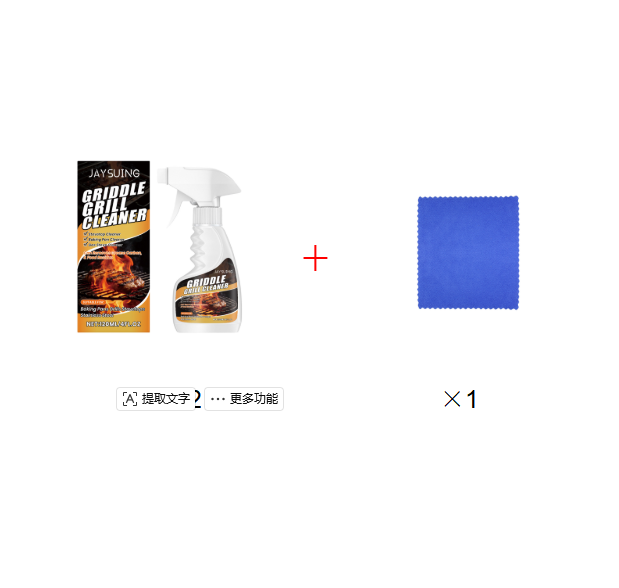 🍖Spray czyszczący do kuchni i grilla 🧼Skuteczny środek czyszczący w postaci pianki do piekarników, grillów i płyt grzewczych